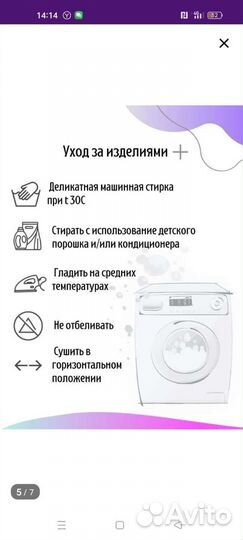 Конверт на выписку для девочки