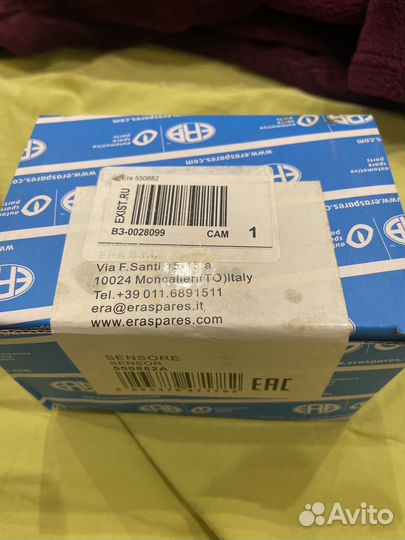 Датчик уровня моторного масла