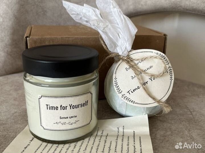 Подарочный набор для женщин