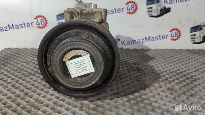 0002343111 Компрессор кондиционера Камаз 5490