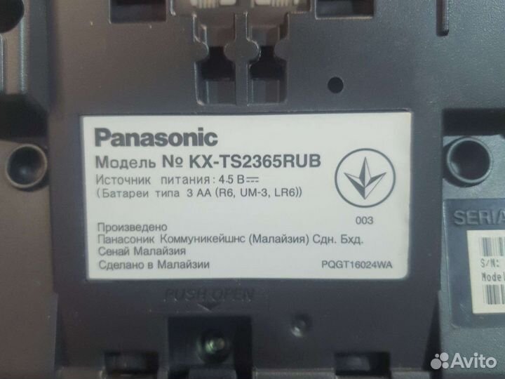 Телефон Panasonic KX-ts2365rub