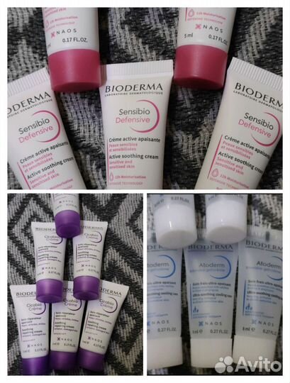 Аптечная косметика