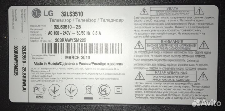 LED телевизоры LG по блокам