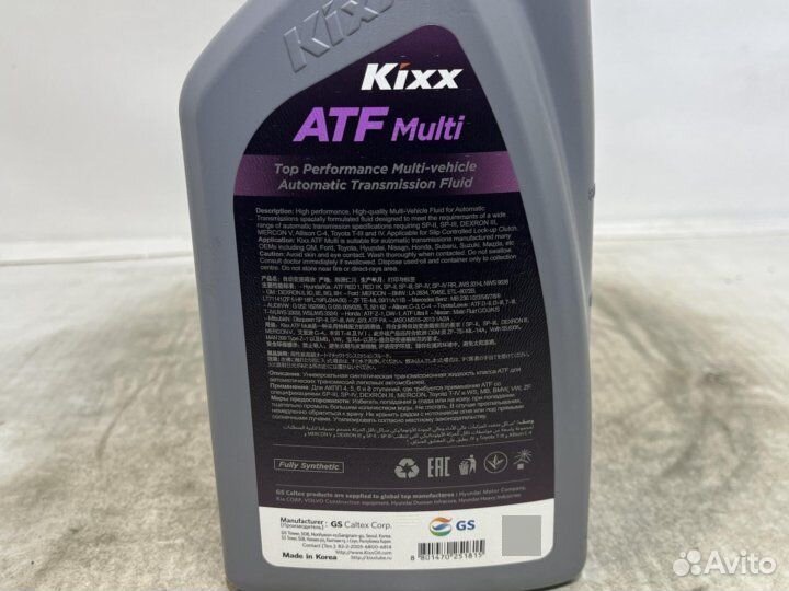 Kixx ATF Multi 1л Замена