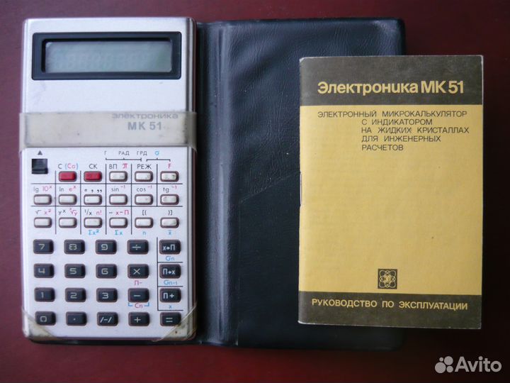 Микрокалькулятор