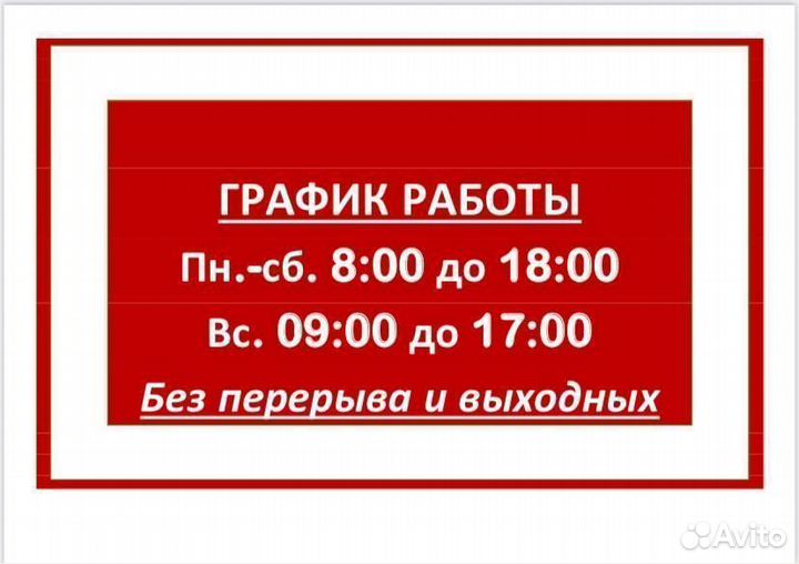 Комбикорм Бест Несушка Рост