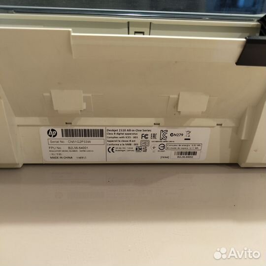 Принтер мфу струйный HP DeskJet 1510 AiO