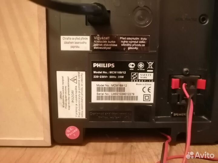 Музыкальный центр philips