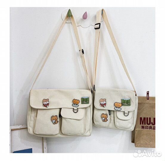 Сумка школьная через плечо