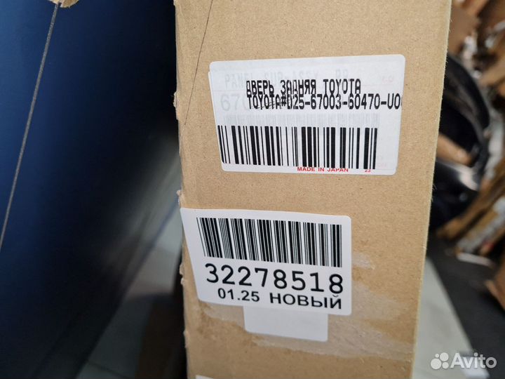 Дверь правая задняя Toyota Land Cruiser Prado 150 2009