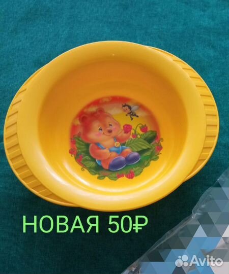 Игрушки развивающие, горшок, для купания, вожжи