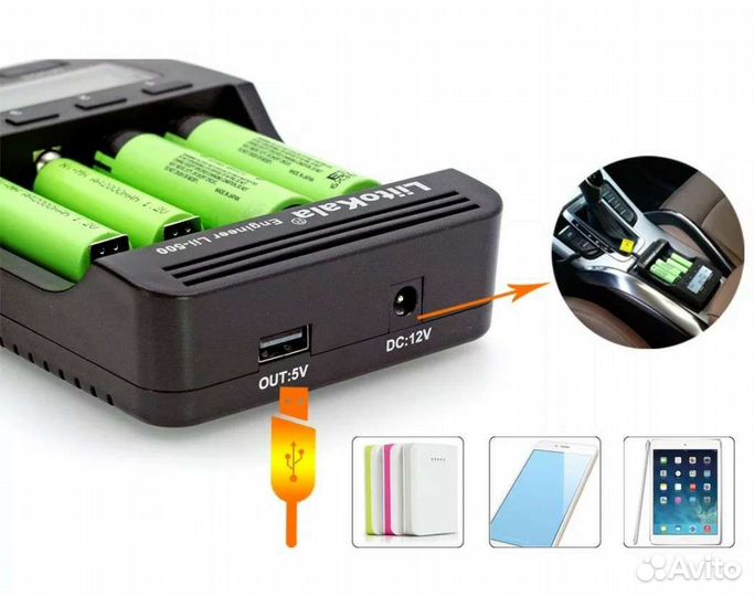 Зарядное устройство Lii500