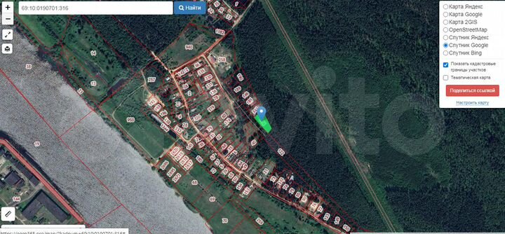 Участок 20,5 сот. (ИЖС)