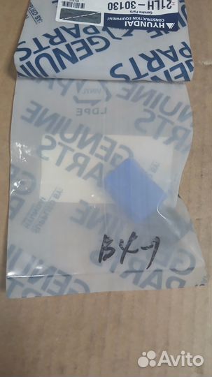 Резистор (предохранитель) 21LH-30130