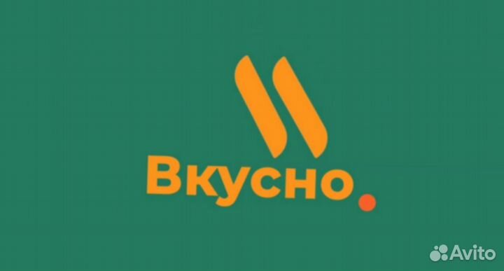 Промокод Вкусно и Точка