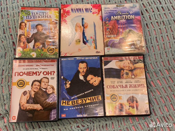 Фильмы на dvd в коробках