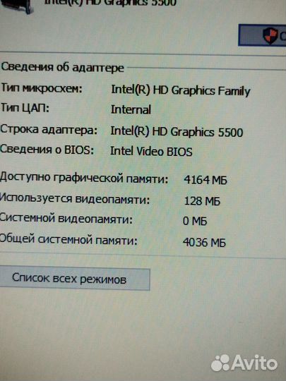 Ноутбук Dell E7450