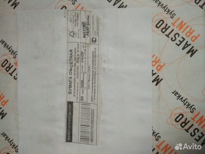 Maestro print syktyvkar бумага