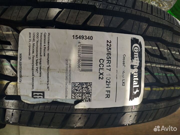 Continental ContiCrossContact LX2 2.25/65 R17