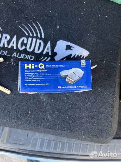 Тормозные колодки