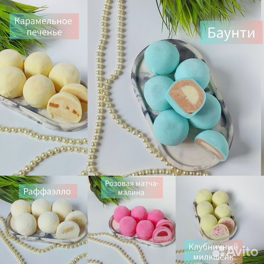 Японский десерт моти