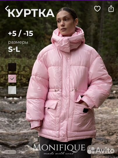 Куртка глянцевая женская