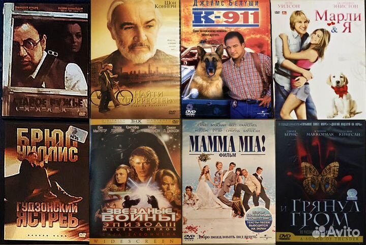 Коллекция DVD диск, современные иностранные фильмы