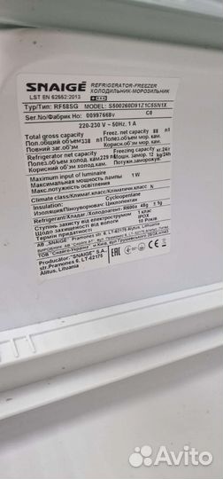Холодильник snaige