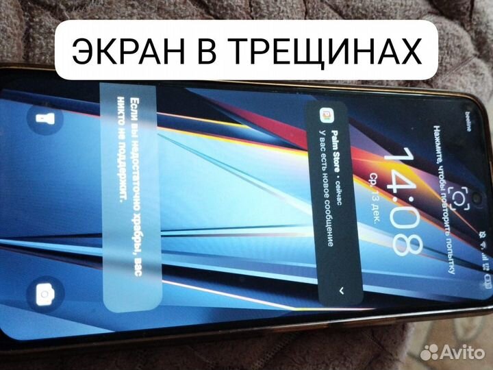 TECNO Pova Neo 2, 6/128 ГБ