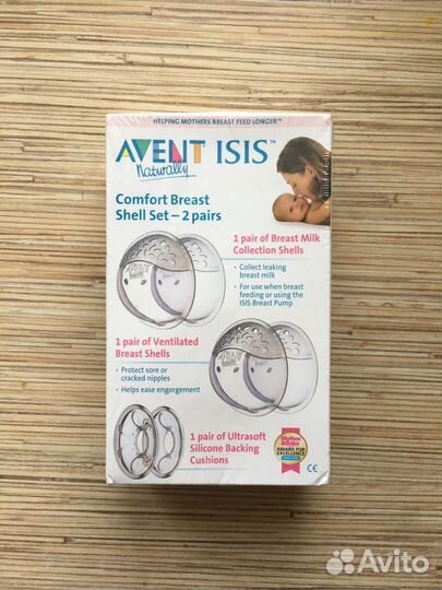 Philips Avent. Набор накладок для сбора грудного м