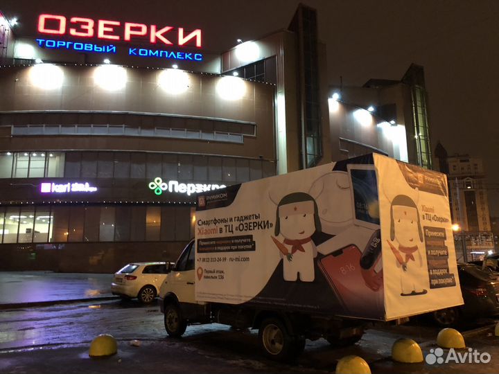 Реклама на Газелях и автобилбордах