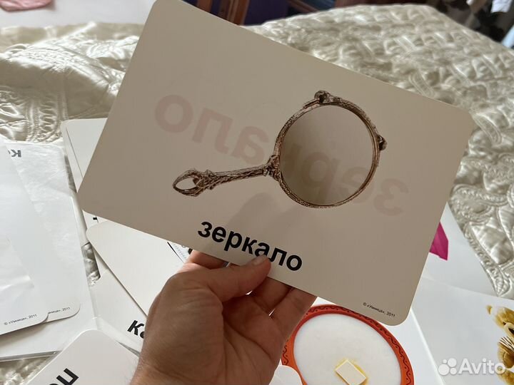 Детские карточки