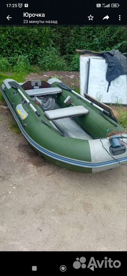 Лодка надувная