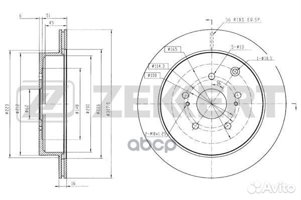 Диск торм. зад. Suzuki Grand Vitara II 05- bs-5