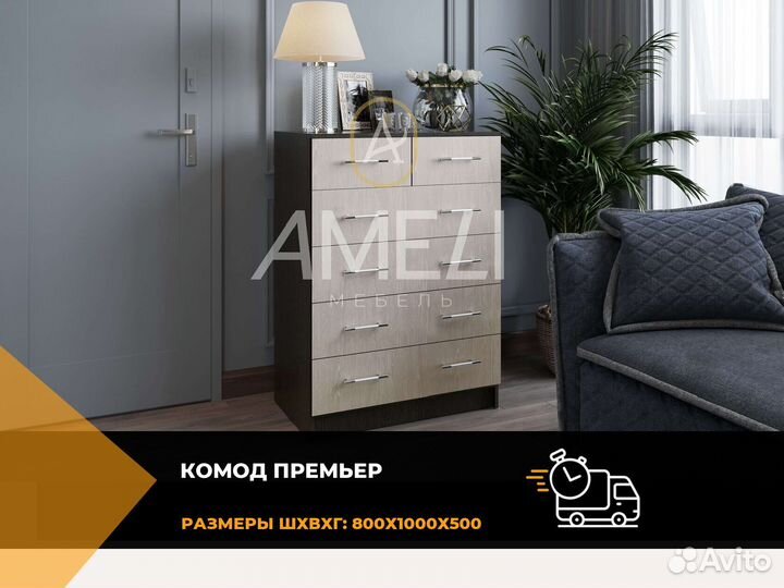 Комод в стиле икеа