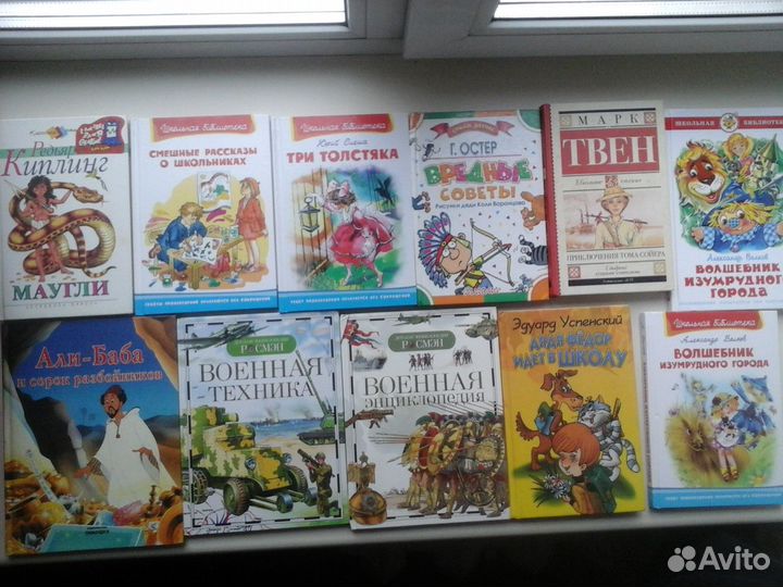 Детские книги алиса незнайкаи др