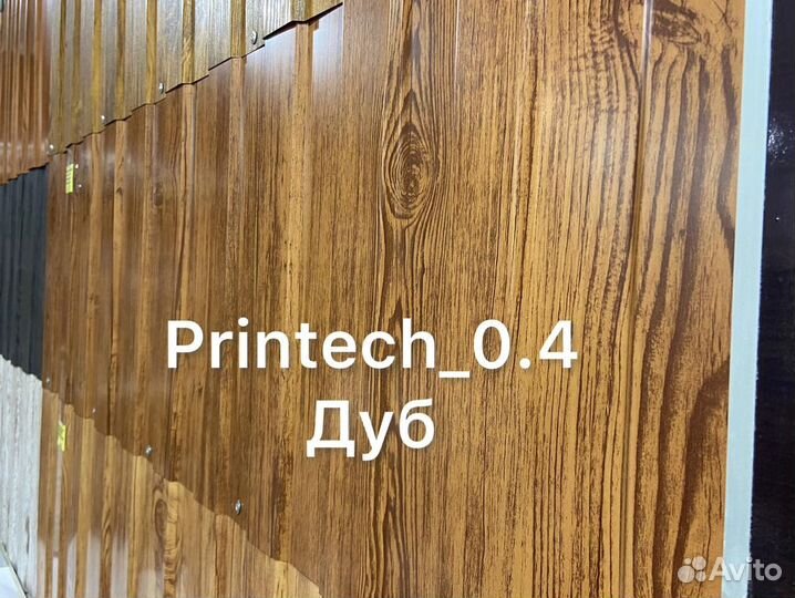 Профнастил / Забор имитация дерева Printech 0,4