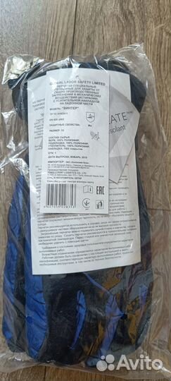 Перчатки теплые винтер восток сервис