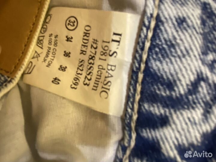 Джинсовая юбка