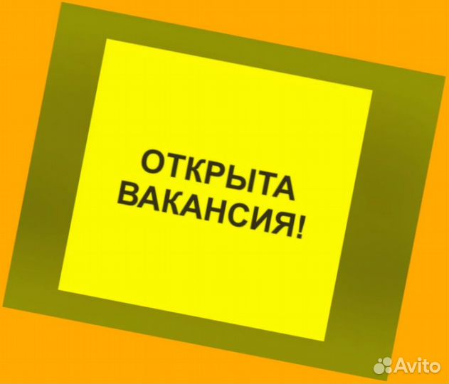 Фасовщик сыров С опытом Оплата еженед. Одежда+Еда