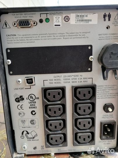 Ибп в Хорошем Рабочем состоянии