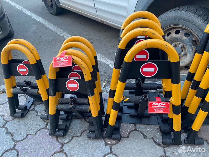 Парковочный барьер