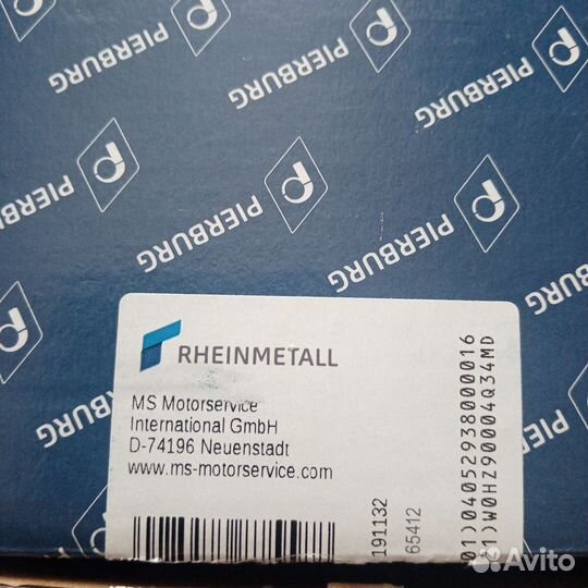 Дроссельная заслонка