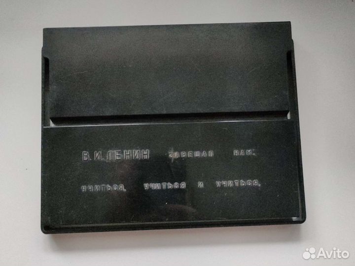 Подставка для книг СССР заветы Ленина