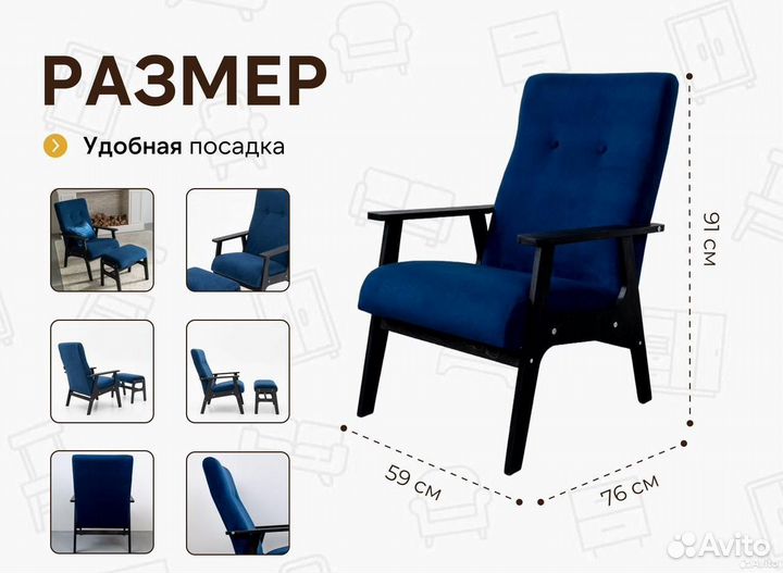 Кресло на дачу