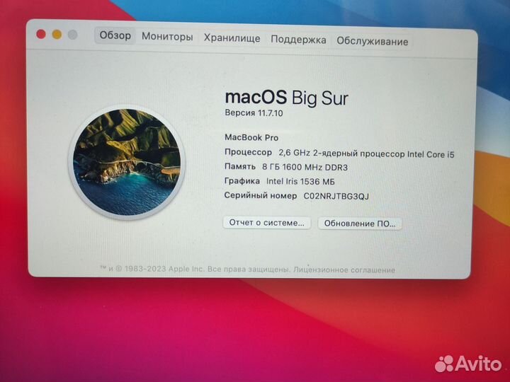 Ноутбук Apple MacBook Pro (Retina, 13.3, 2014 год)