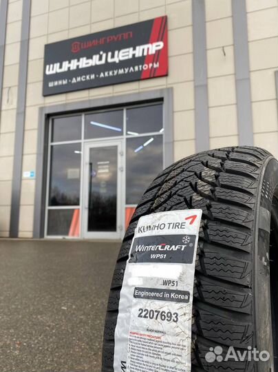 Kumho WinterCraft WP51 195/60 R15 88T