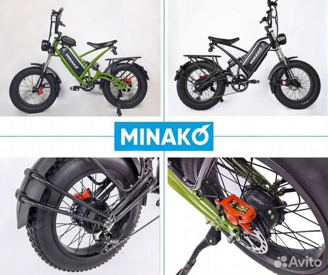 Электровелосипед Griffin Minako FOX 1000Вт 48v16A