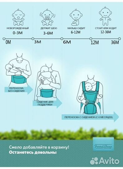 Эргорюкзак хипсит