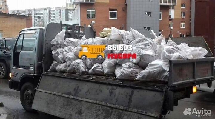 Вывоз мусора на свалку за 2 часа нашими силами